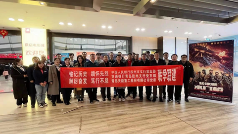 大发(中国)重工与中国人民银行胶州支行、交通银行胶州支行举行联学联建党建活动