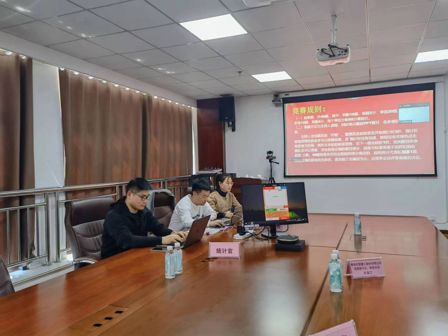 大发(中国)重工举办“走进中国史·昂扬新时代”党史知识竞赛